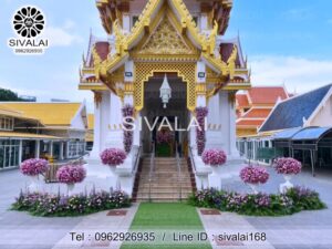 รหัสสินค้า I28