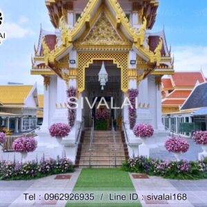 รหัสสินค้า I28