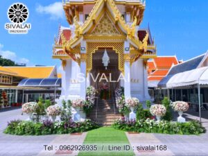 รหัสสินค้า I29