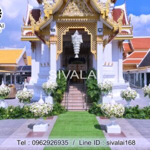 รหัสสินค้า I30