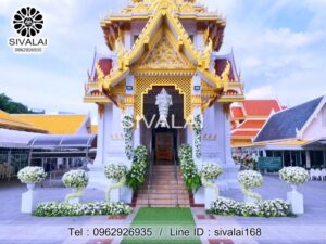 รหัสสินค้า J01