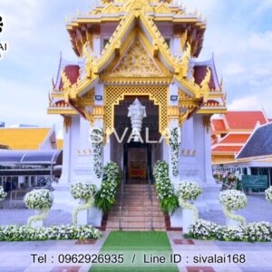 รหัสสินค้า J01