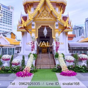 รหัสสินค้า J02