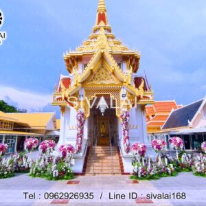 รหัสสินค้า J03