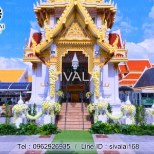 รหัสสินค้า J04