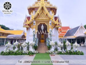 รหัสสินค้า J05