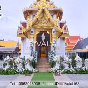 รหัสสินค้า J05