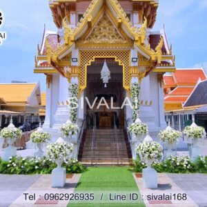 รหัสสินค้า J06