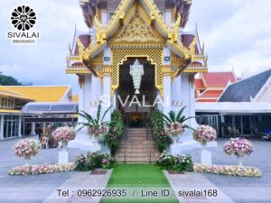 รหัสสินค้า J08