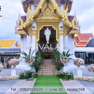 รหัสสินค้า J08