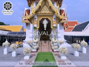 รหัสสินค้า J09