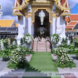 รหัสสินค้า J10