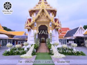 รหัสสินค้า J11