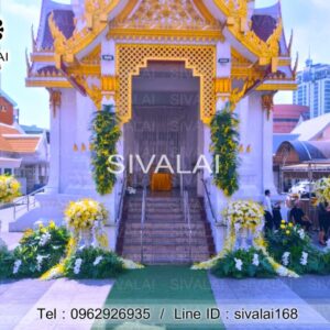 รหัสสินค้า J12