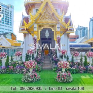 รหัสสินค้า J13