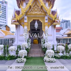 รหัสสินค้า J14