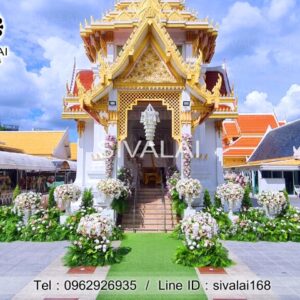 รหัสสินค้า J16