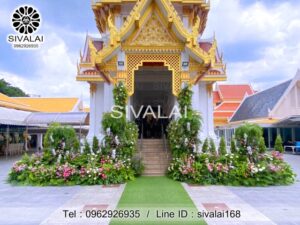 รหัสสินค้า J17