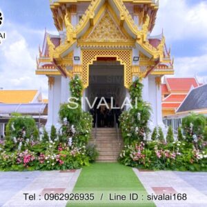 รหัสสินค้า J17