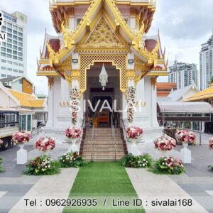 รหัสสินค้า J18