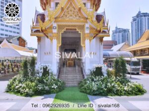 รหัสสินค้า J20