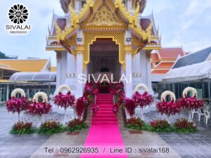 รหัสสินค้า J24