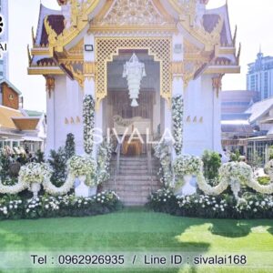 รหัสสินค้า J25