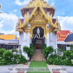 รหัสสินค้า J26