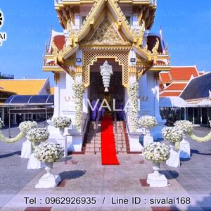 รหัสสินค้า J28