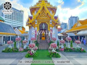 รหัสสินค้า J29