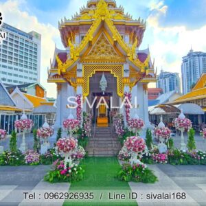 รหัสสินค้า J29