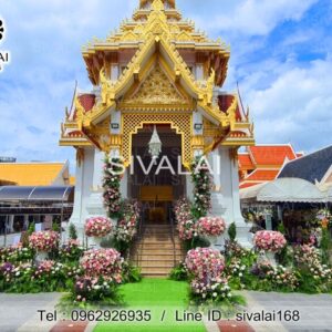 รหัสสินค้า J30