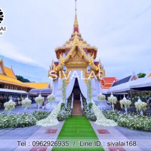 รหัสสินค้า K01