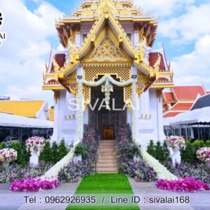 รหัสสินค้า K04