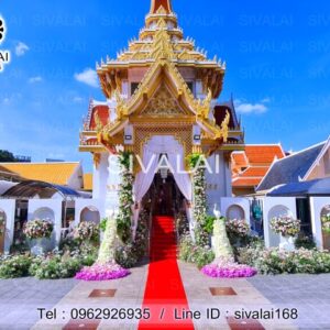 รหัสสินค้า K05