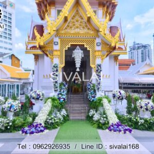 รหัสสินค้า K06