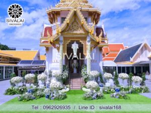 รหัสสินค้า K08