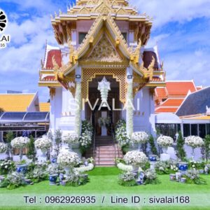 รหัสสินค้า K08