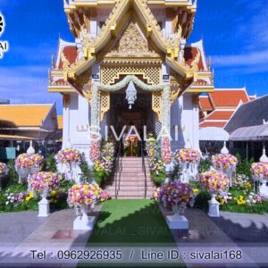 รหัสสินค้า K09