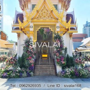 รหัสสินค้า K11