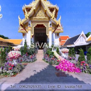 รหัสสินค้า K12