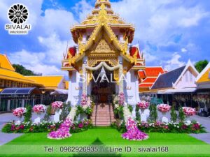 รหัสสินค้า K16