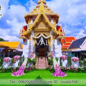 รหัสสินค้า K16