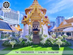 รหัสสินค้า K17