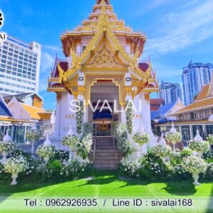 รหัสสินค้า K17