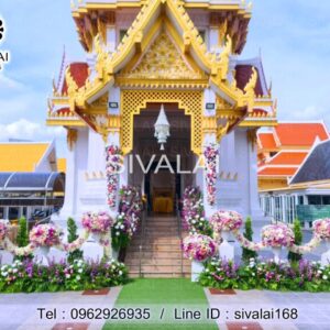 รหัสสินค้า K18