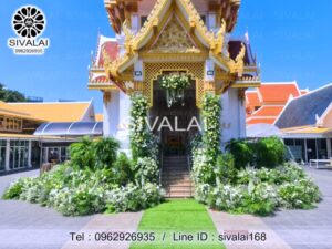 รหัสสินค้า K19