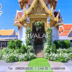 รหัสสินค้า K19