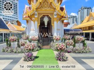 รหัสสินค้า K20