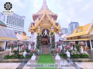 รหัสสินค้า K21